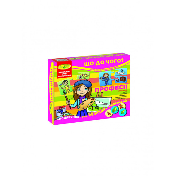 

Игра ";что К Чему Профессии"; В Кор. 87437
