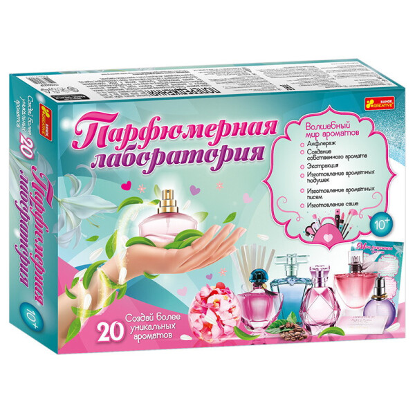 

Лаборатория Духов (Р) 12100423