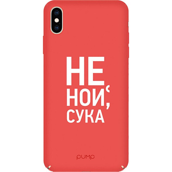 

Чехол-накладка PUMP Tender Touch Case for iPhone XS Max Don`t Cry