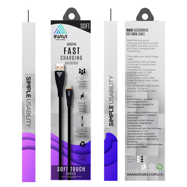 

Кабель Inavi Micro Usb Soft Series (Soft) (Черный)