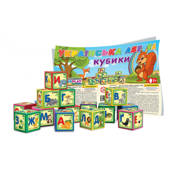 

Кубики 88Мм ";абетка"; 9Шт 1-063