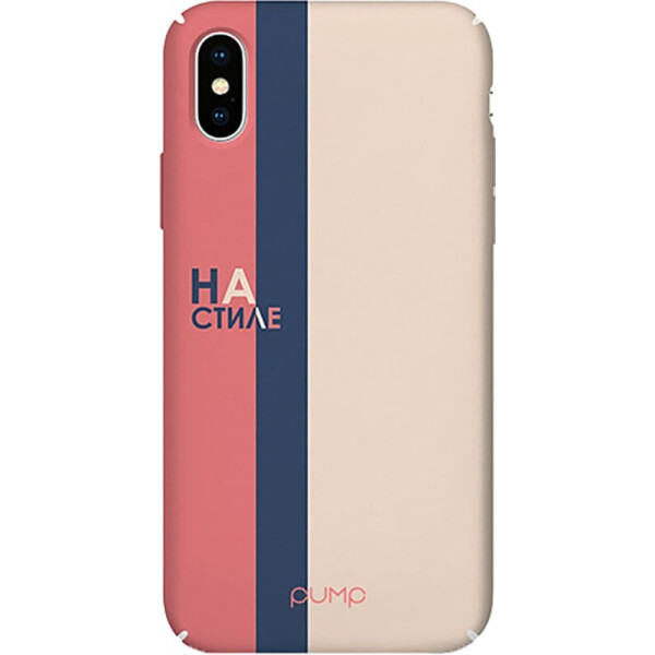 

Чехол-накладка PUMP Tender Touch Case for iPhone X/XS On Style