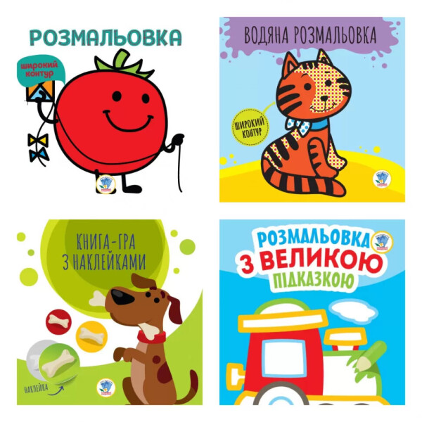 

Збірка 5."; Паровоз"; 986192