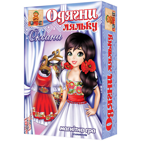 

Игра На Магнитах «Одень Куклу. Оксана» 800163