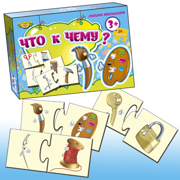 

Игра ";что К Чему"; Mkm0318