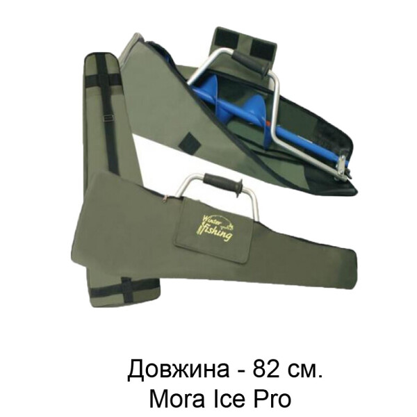 

Чехол для ледобура ЧДЛ-3