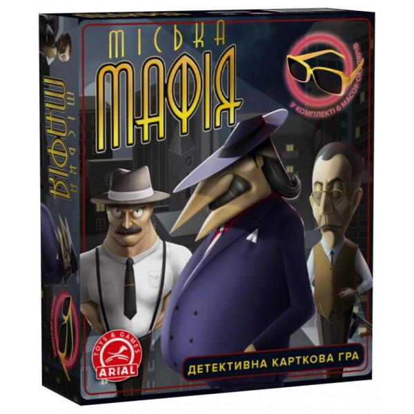 

Настольная Игра Arial Городская Мафия 910985