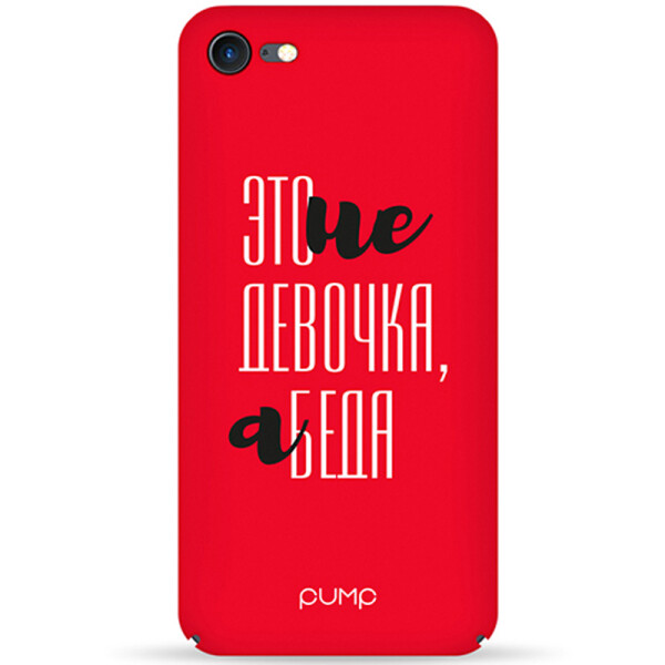 

Чехол Pump Tender Touch для Apple iPhone 7 / 8 (4.7) (Girl Troublel) (686098)