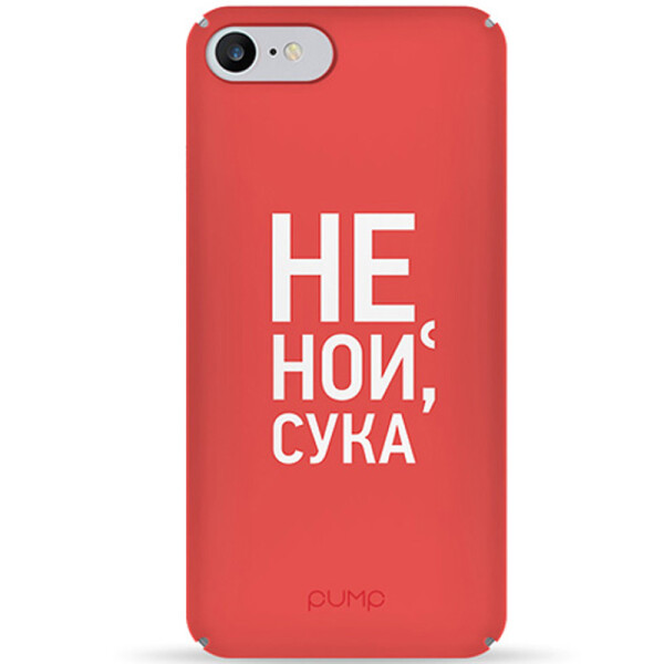 

Чехол Pump Tender Touch для Apple iPhone 7 / 8 (4.7) (Don`t Cry) (686096)
