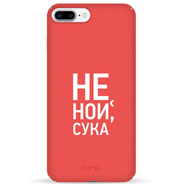 

Чехол Pump Tender Touch для Apple iPhone 7 plus / 8 plus (5.5) (Don`t Cry) (686080)