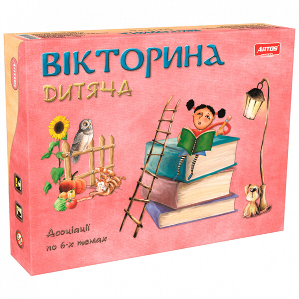 

Детская Викторина ";ассоциации";детская 0802