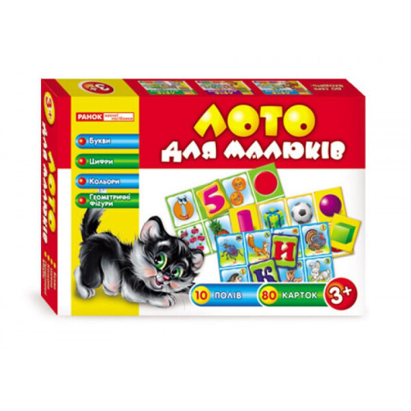 

Лото Для Детей. ";буквы, Цифры, Цвета И Геометрические Фигуры"; (У) 13109006