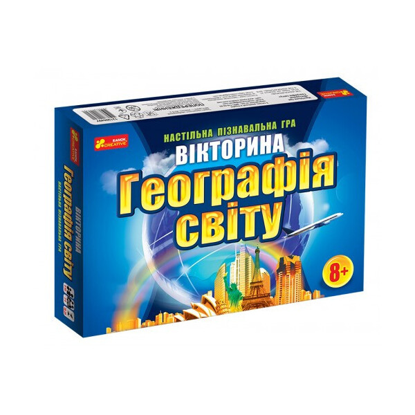 

Викторина ";география Мира"; (У) 12120049