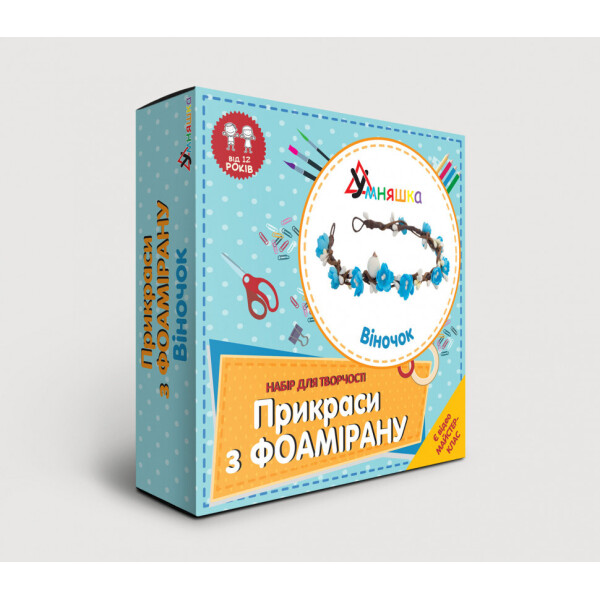 

Набор Для Творчества. Украшения Из Фоамерана ";веночек"; (Ф-001) F-001