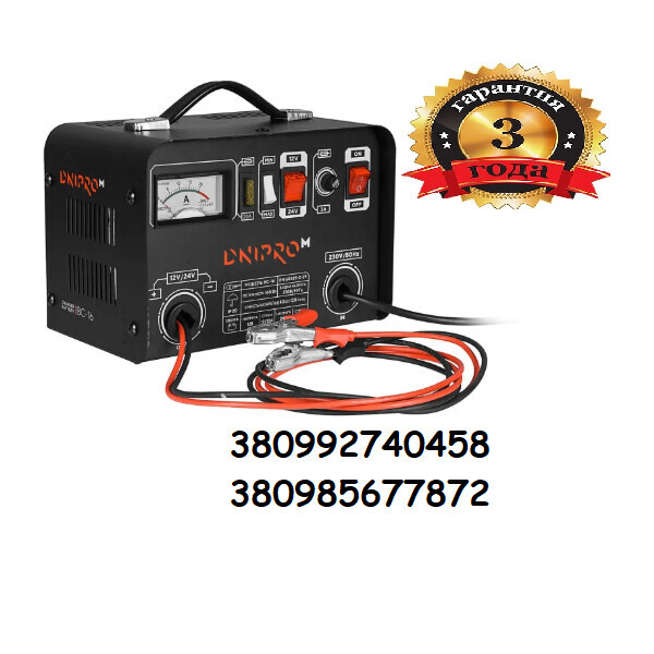 

Зарядное Устройство Dnipro-M Bc-20