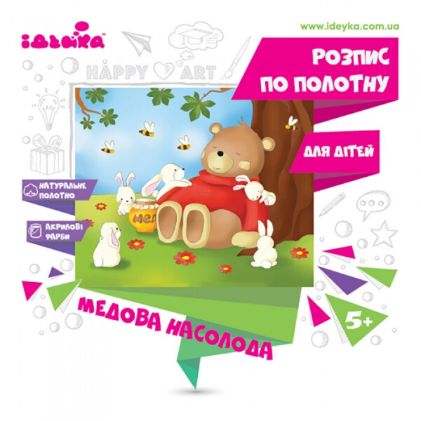 

Роспись По Холсту. ";медовое Наслаждение"; 25*30См 7165/2