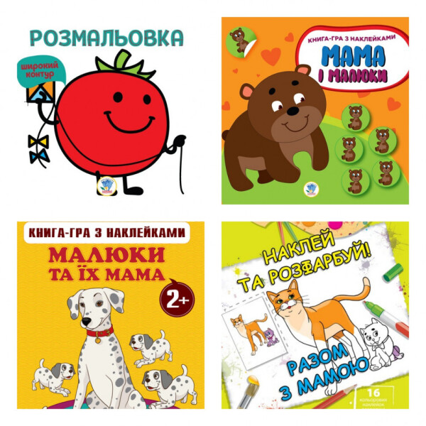 

Збірка 11."; Разом"; 986215
