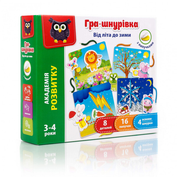 

Игра-Шнуровка С Липучками Vt5303 ( ";от Лета До Зимы"; Vt5303-13 (Укр))