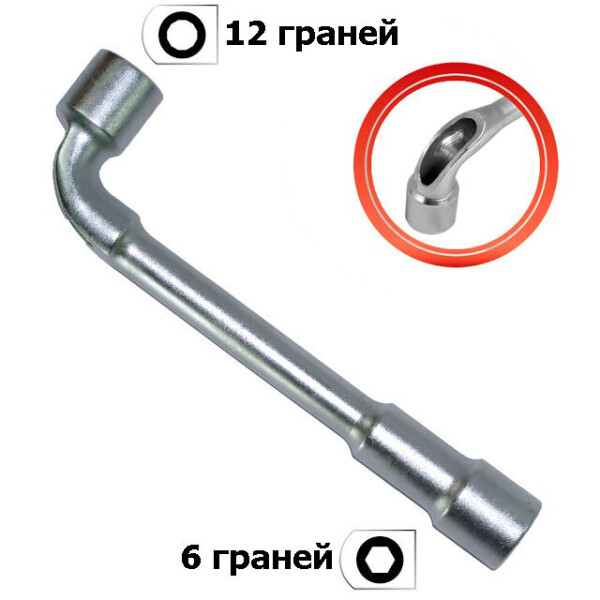 

Торцовый Ключ L-Типа 14Мм Intertool Ht-1614
