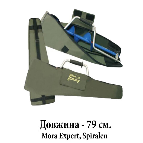

Чохол для льодобуру ЧДЛ-2