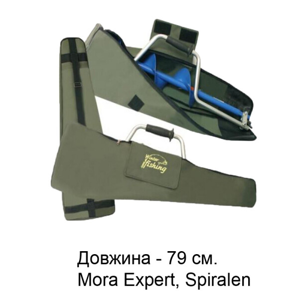 

Чехол для ледобура ЧДЛ-6
