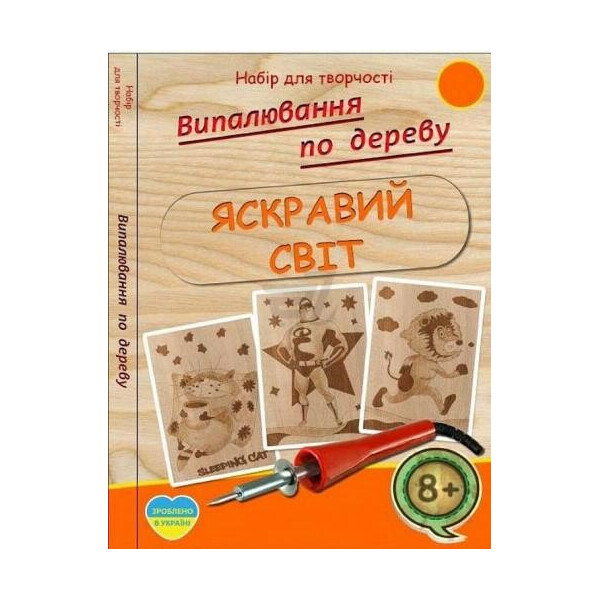

Выжигание по дереву Jumb Яркий мир (9789669754554)