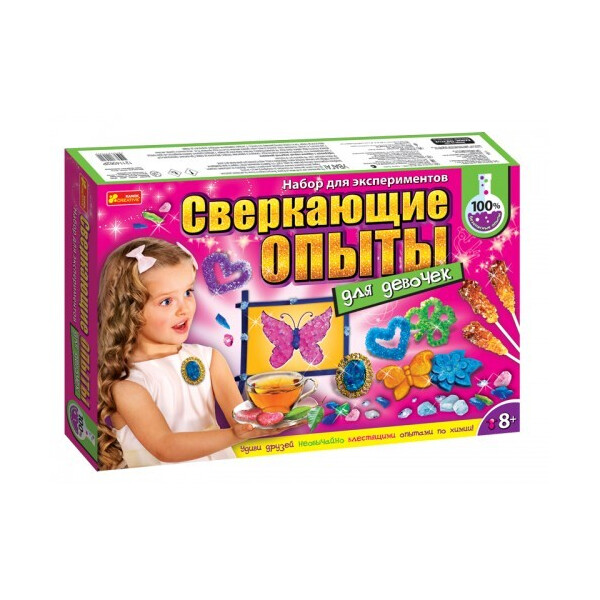 

Набор для экспериментов Сверкающие опыты для девочек (12114062Р)