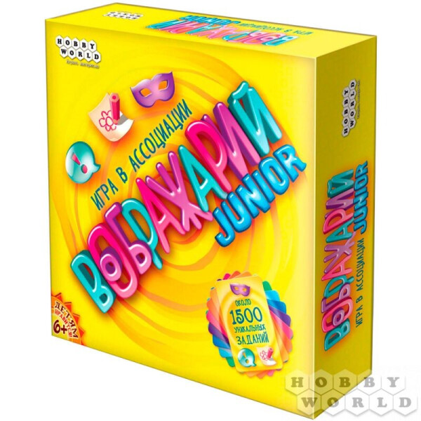 

Настольная игра Hobby World Воображарий Junior (1545)