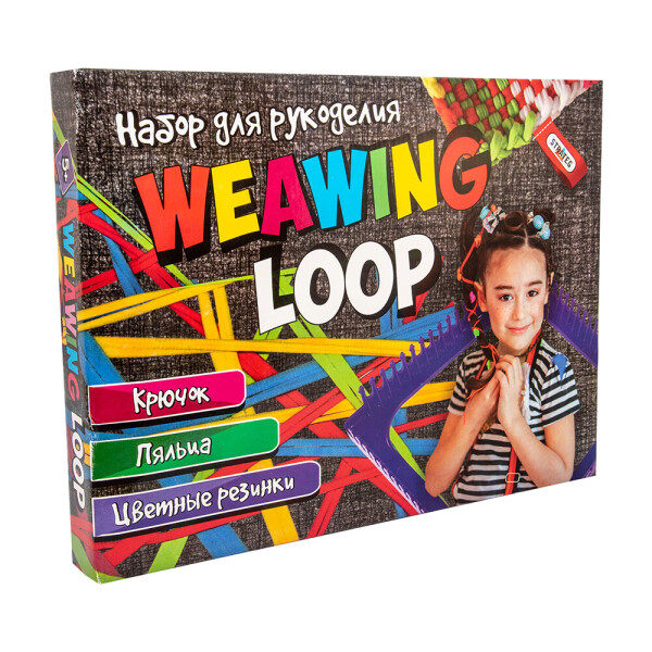 

Набор для творчества Strateg Weawing Loop на русском (347)