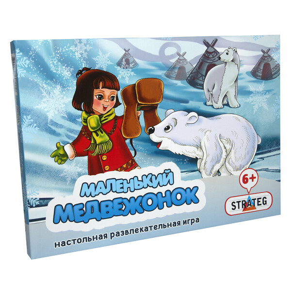 

Игра Strateg Маленький медвежонок на русском (191)