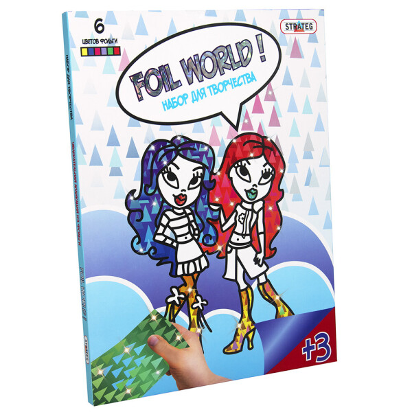 

Картинка из фольги Strateg Foil World Школа монстров (700-4)