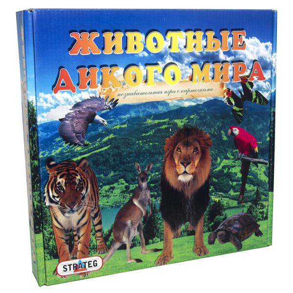 

Игра Strateg Животные дикого мира на русском (686)