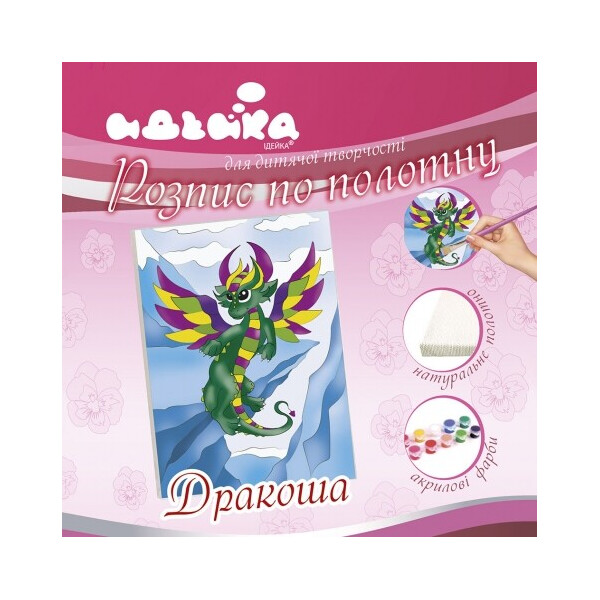 

Роспись по холсту Дракоша Идейка (7150/1)