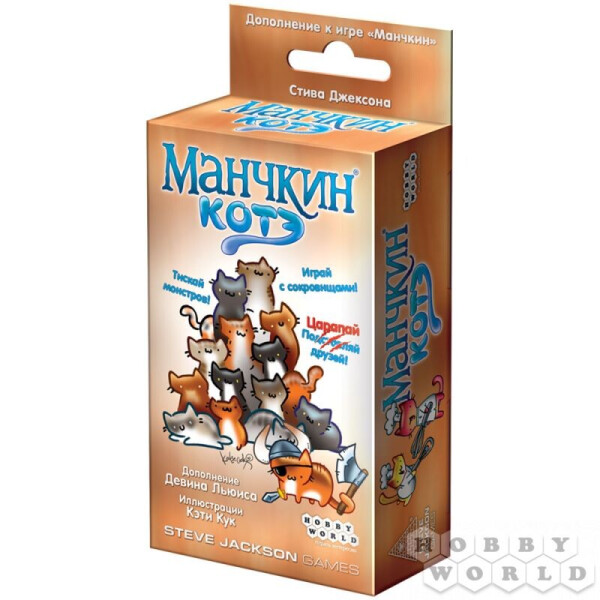 

Настольная игра Hobby World Манчкин Котэ (1723)