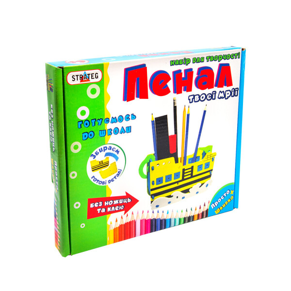 

Пенал своими руками Strateg Кораблик (9018)