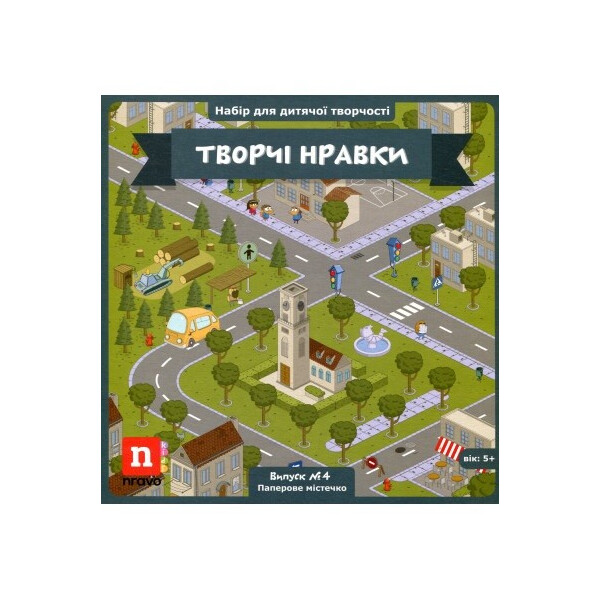 

Набор для творчества ОьKroshka Творческие нравкы Выпуск 4 Бумажное городок (36004)