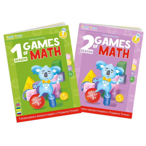 

Набор интерактивных книг Smart Koala Игры математики (SKB12GM)