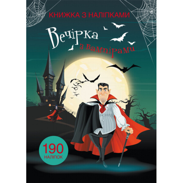 

Книга с окошками Кристал Бук Узнай секреты транспорта (F00021599)