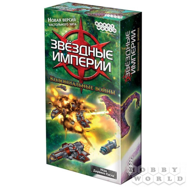 

Настольная игра Hobby World Звёздные империи Колониальные войны (1660)