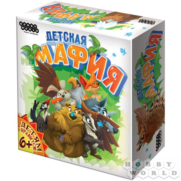 

Настольная игра Hobby World Детская мафия (181946)
