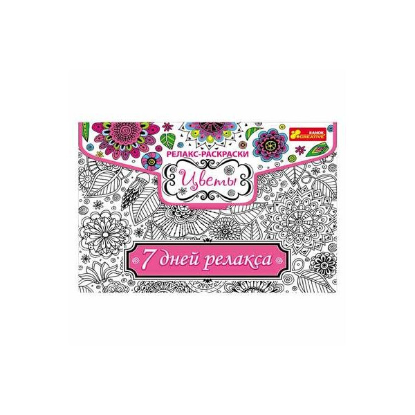 

Набор для творчества Релакс-раскраска Цветы Ranok Creative (15171005Р)