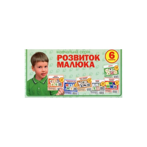 

Набор карточек Развитие малыша Зеленый англо-украинский (9786177360420)
