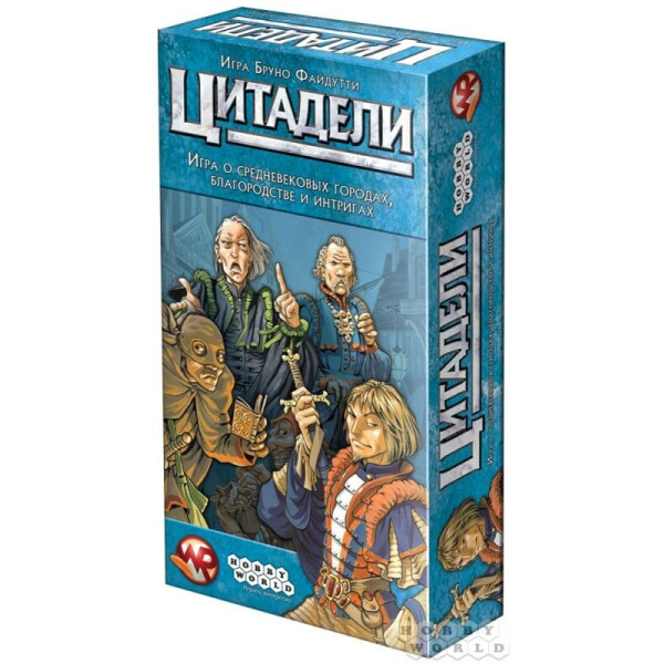 

Настольная игра Hobby World Цитадели (1725)