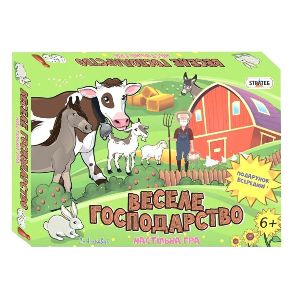 

Настольная игра Веселое Хозяйство 76908048
