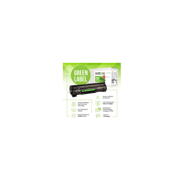 

ТОНЕР-КАРТРИДЖ BROTHER TN-2375 (PN-TN2375GL) PATRON GREEN Label