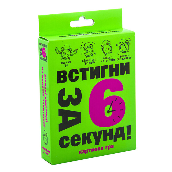 

Карточная игра Strateg Успей в 6 секунд на украинском (30403)