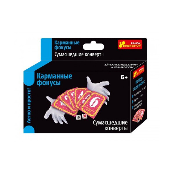 

Фокусы Сумасшедшие конверты (12215006Р)