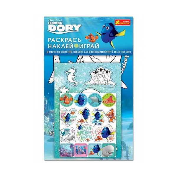 

Раскрась Наклей Играй Рыбка Дори (13176016Р)