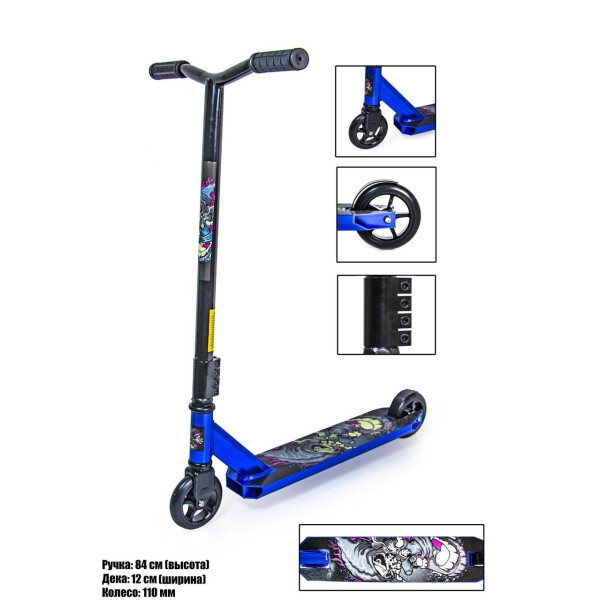 

Трюковый самокат Scale Sports Leone 110 mm Синий 304220068