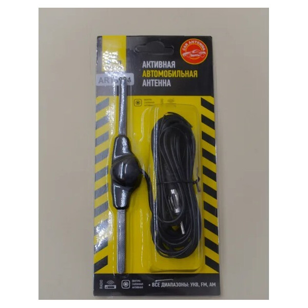 

Антенна автомобильная FM 001 с усилителем